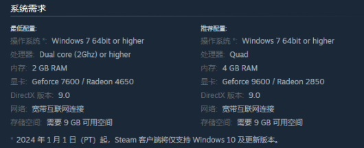 3D网游《疾风之刃》上架Steam，腾讯国服已于今年5月停运