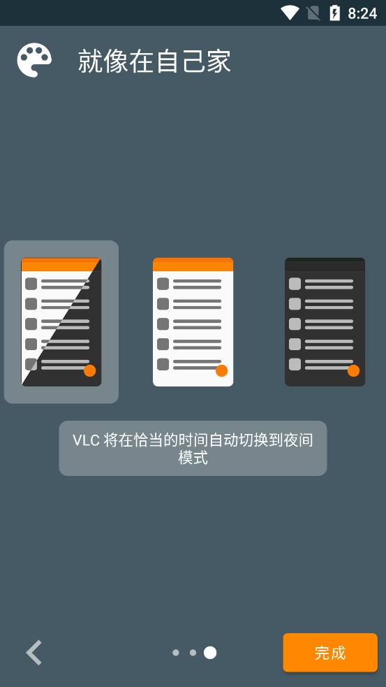 vlc播放器