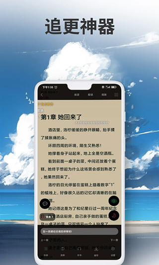 爱尚小说