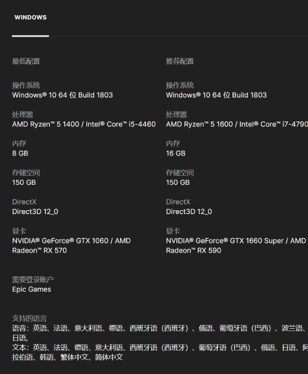 Epic喜加一：动作冒险游戏《漫威银河护卫队》免费送，原价359元