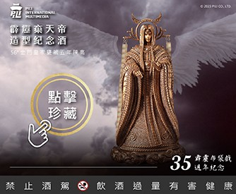 云豹娱乐参展2024台北电玩展，公开《轨迹》《伊苏》《地球防卫军》试玩活动情报