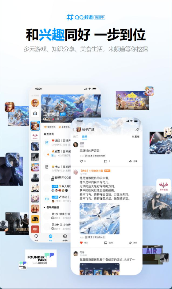 QQ9.0.8版