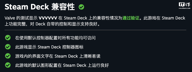 经典高难度游戏《VVVVVV》获推2.4版更新：支持官中、适配SteamDeck掌机