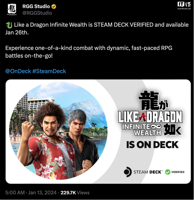 游戏《人中之龙8：无尽财富》官宣通过SteamDeck可玩性验证，掌机平台大作又添一员