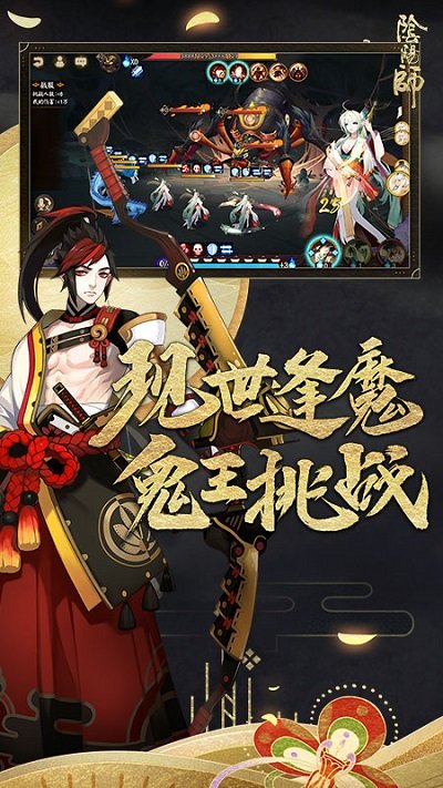 阴阳师鲸汐永歌版