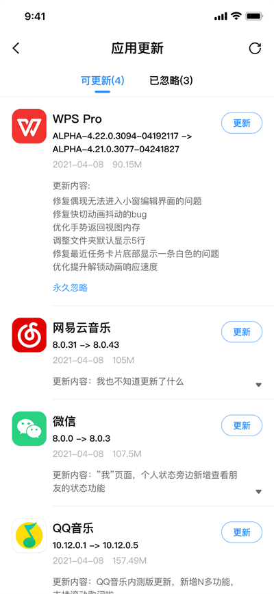 appshare3.0.9版