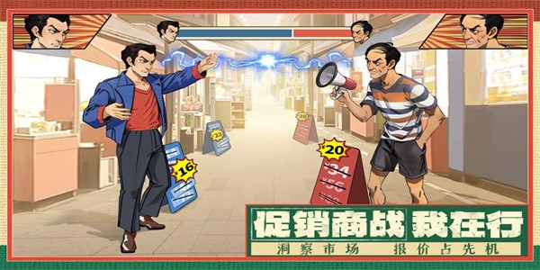 时光杂货店无限金钱版