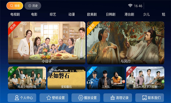 小鹿TV