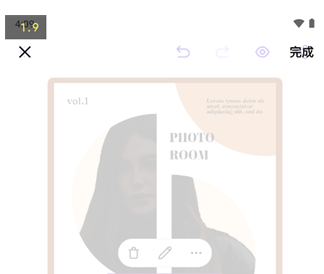 PhotoRoom免登录版