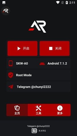 xargx32框架2.7中文版