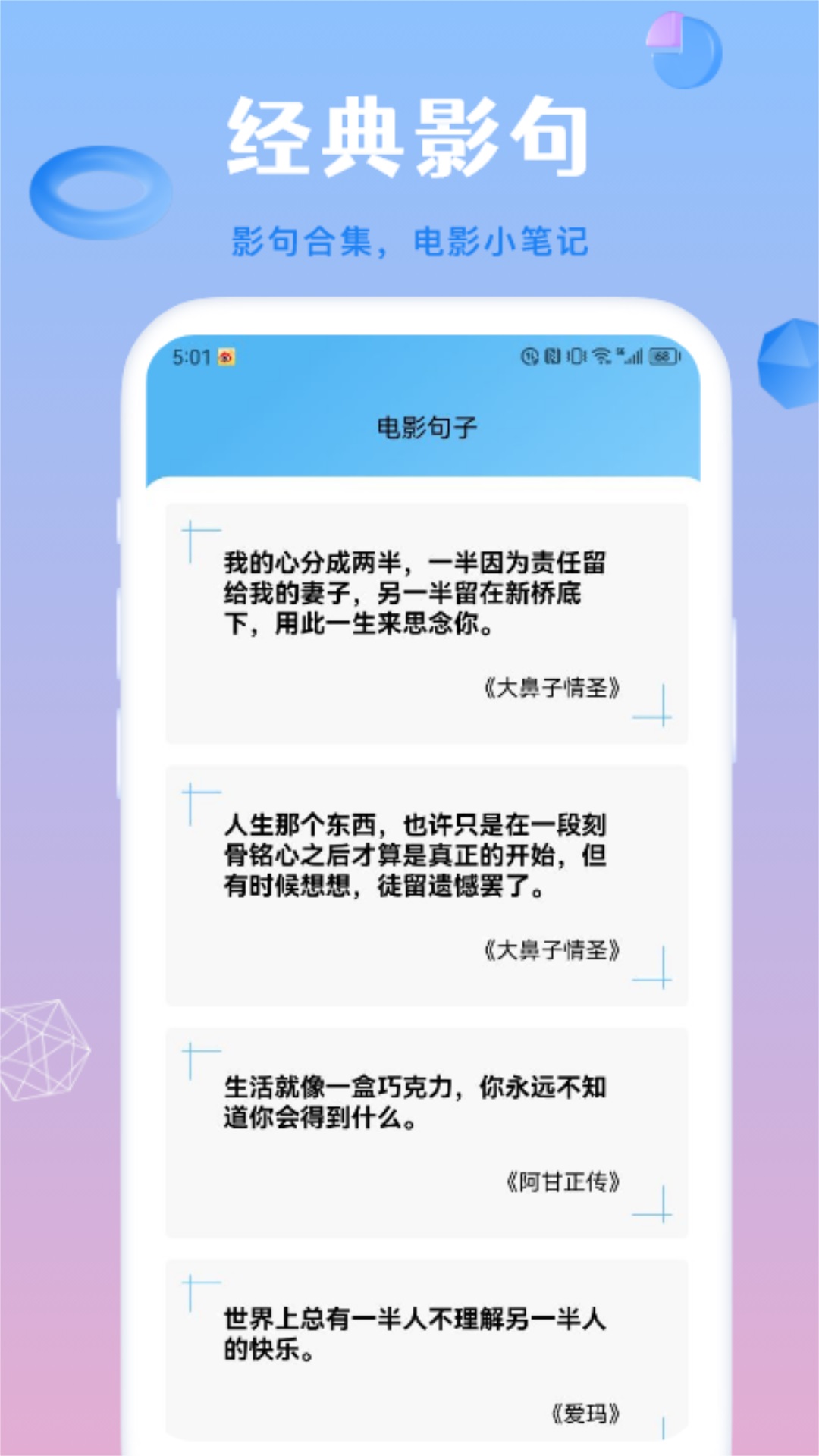  蜂鸟影院app正版