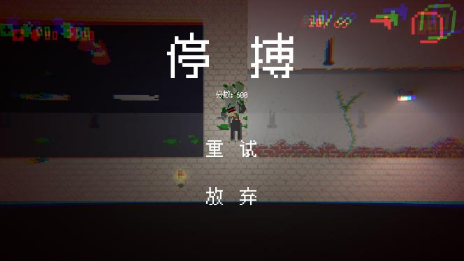 僵尸危机3重置版