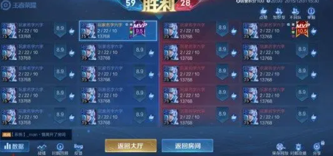 《王者荣耀》10V10模式入口位置