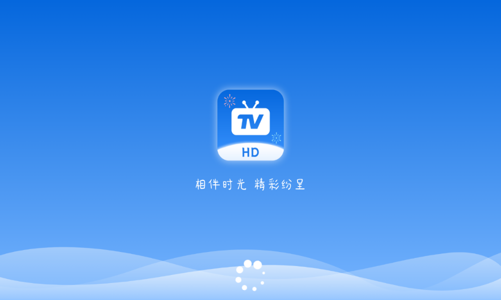 秒看HD9.2.6复活版