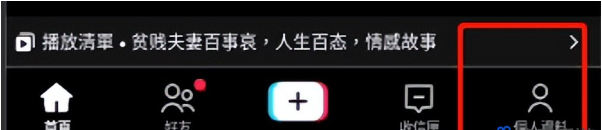 国外版抖音tiktok免费版