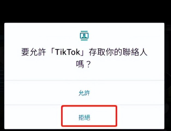 国外版抖音tiktok免费版