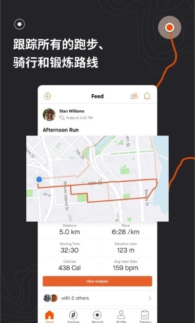 strava