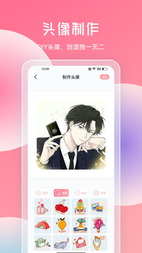 jm天堂安装包1.6.9版