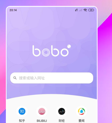 《BOBO浏览器》网页版入口地址分享