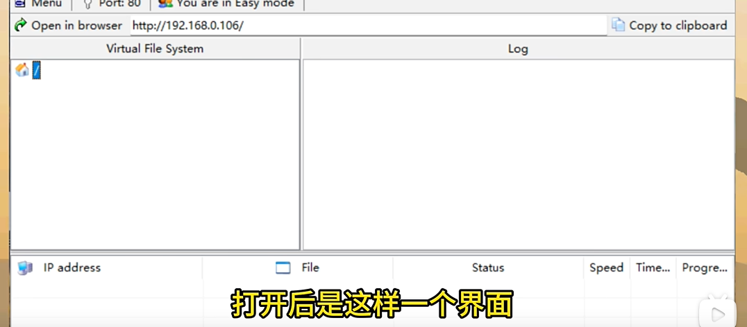 《像素火影》PC版游玩最新教程