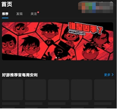 创游世界