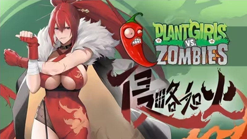 植物娘大战僵尸香蒲娘化版