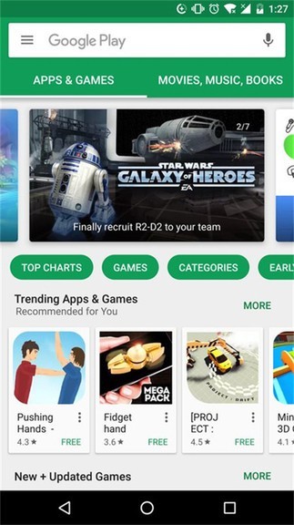 google play store2024最新版