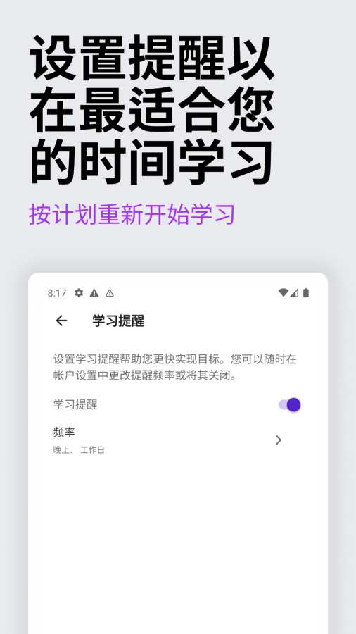 Udemy学习平台截图