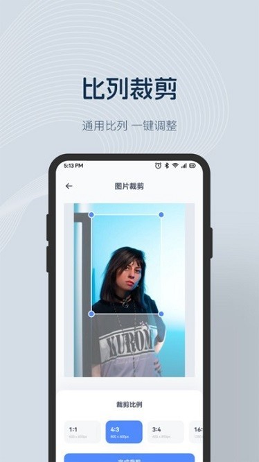 乐拍特效相机截图