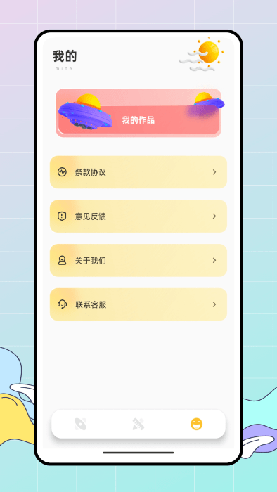 Pocket绘画大师截图