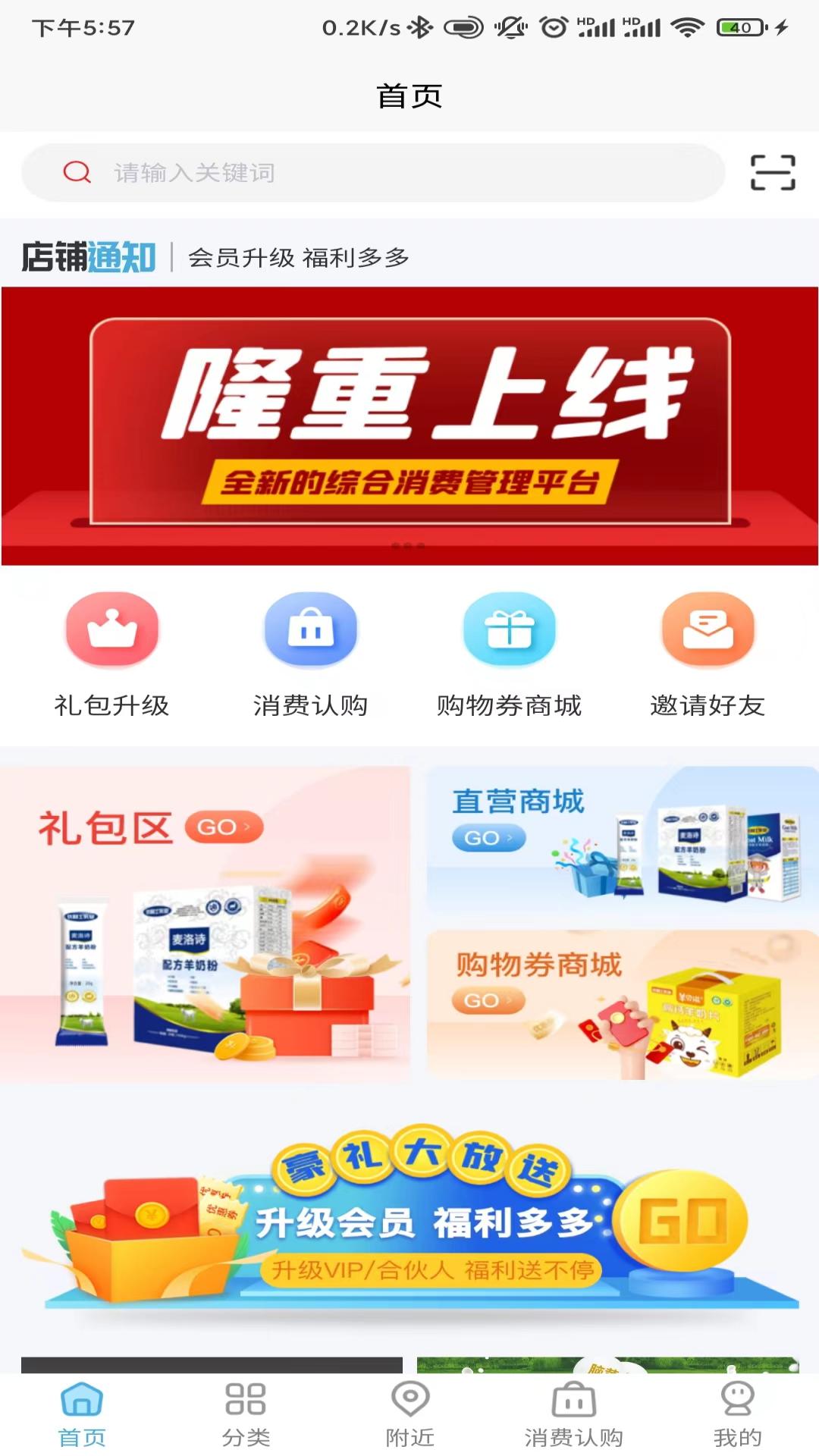 众选汇购物截图