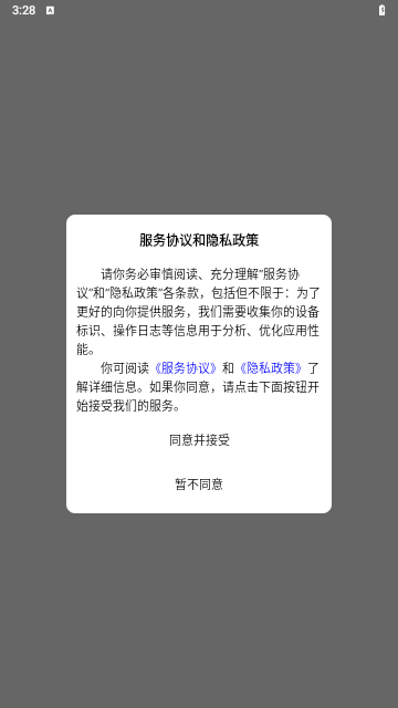 名师优选截图