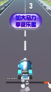 竞速卡丁车大师截图