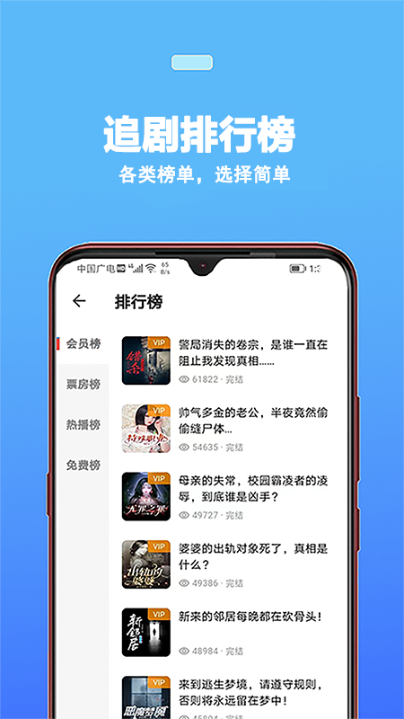 蜜阅小说截图