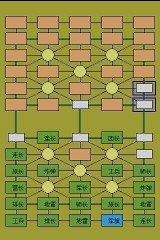 军棋大战截图