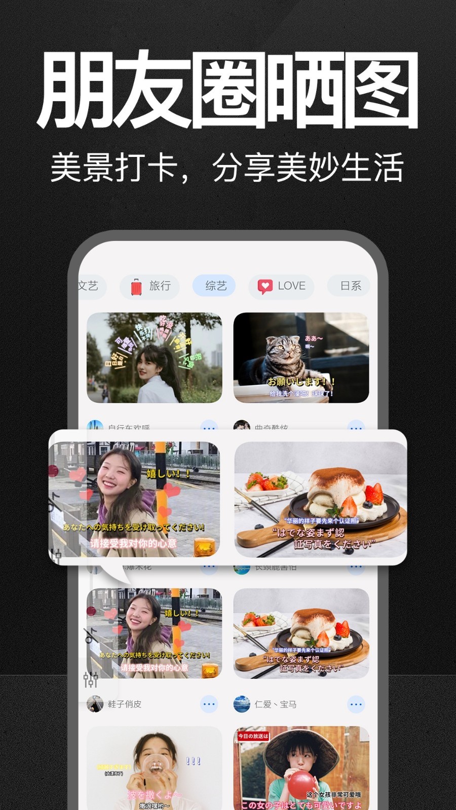 万能水印打卡相机截图