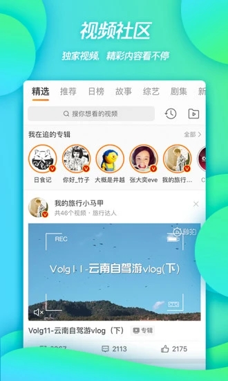 新浪微博截图