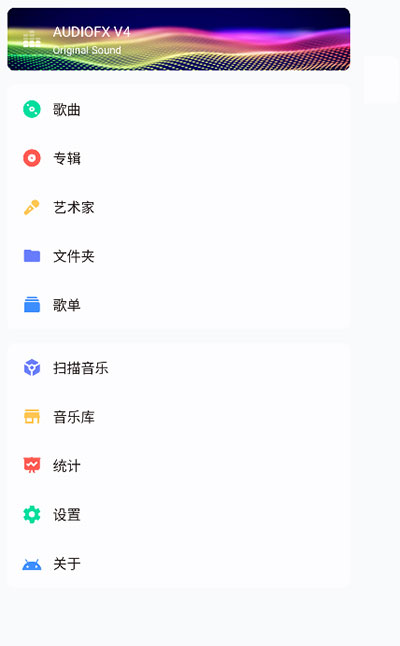 糖醋音乐截图