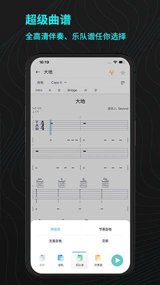 恩雅音乐截图