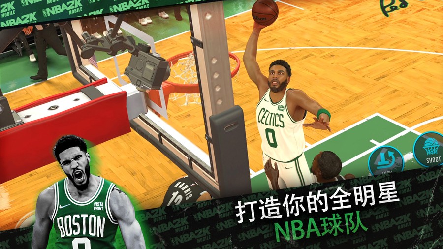 nba2k24直装版截图