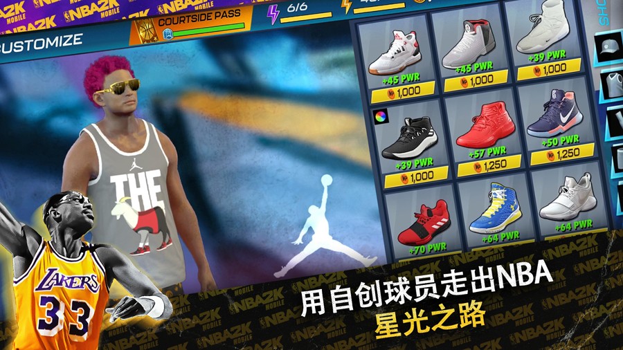 nba2k24中文版截图