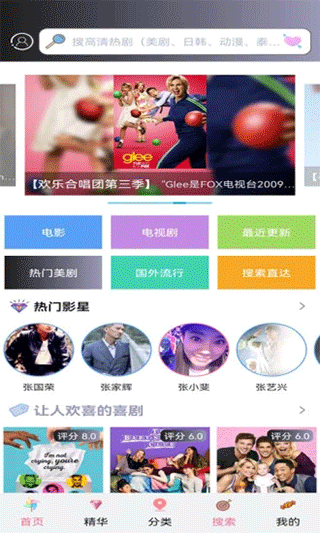 小小影视截图