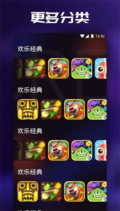 4377乐园截图