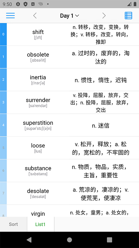 list背单词截图