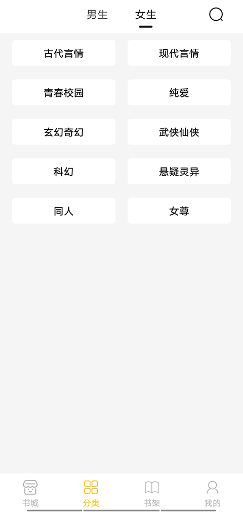 小呆阅读截图