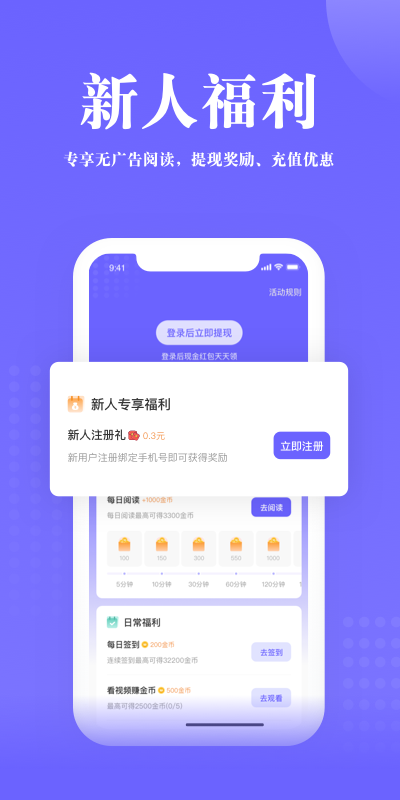 书路阅读截图