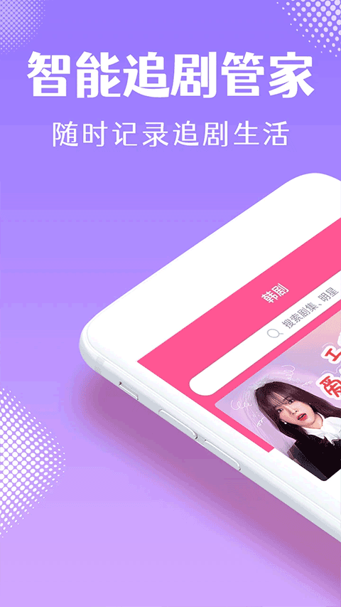 韩小圈1.0.1版截图