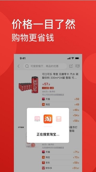 省点儿截图