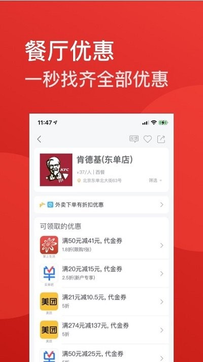 省点儿截图