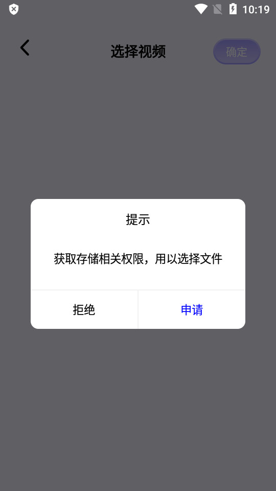 图吧工具箱截图